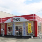 washhouse_omuta