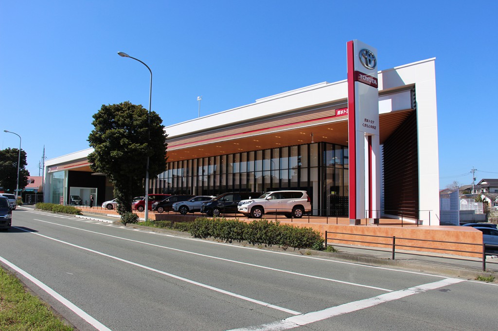 熊本トヨタ自動車くまもと中央店