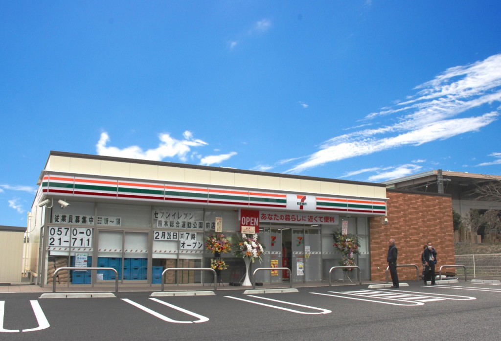 セブンイレブン熊本総合運動公園前店