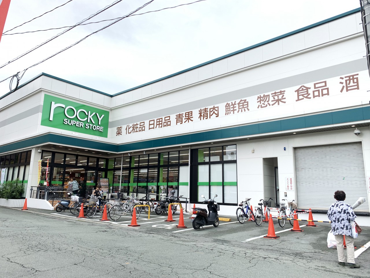 ロッキースーパーストア坪井店 オフィスバークレー