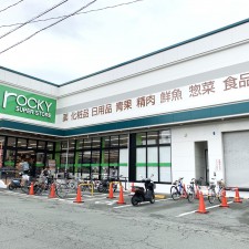 ロッキースーパーストア坪井店