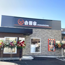 吉野家熊本健軍店