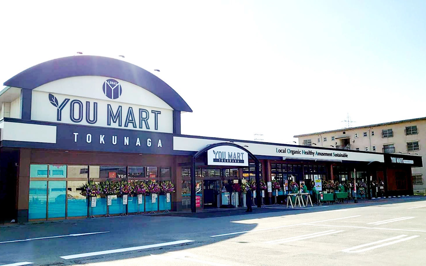 ユーマートトクナガ原万田店