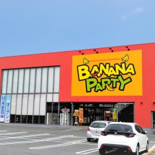 バナナパーティ大牟田店