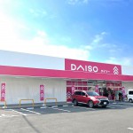 ダイソー新鮮市場南大分店