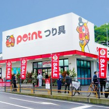 釣具のポイント大分下郡店