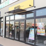 脱毛サロンALGO熊本玉名店