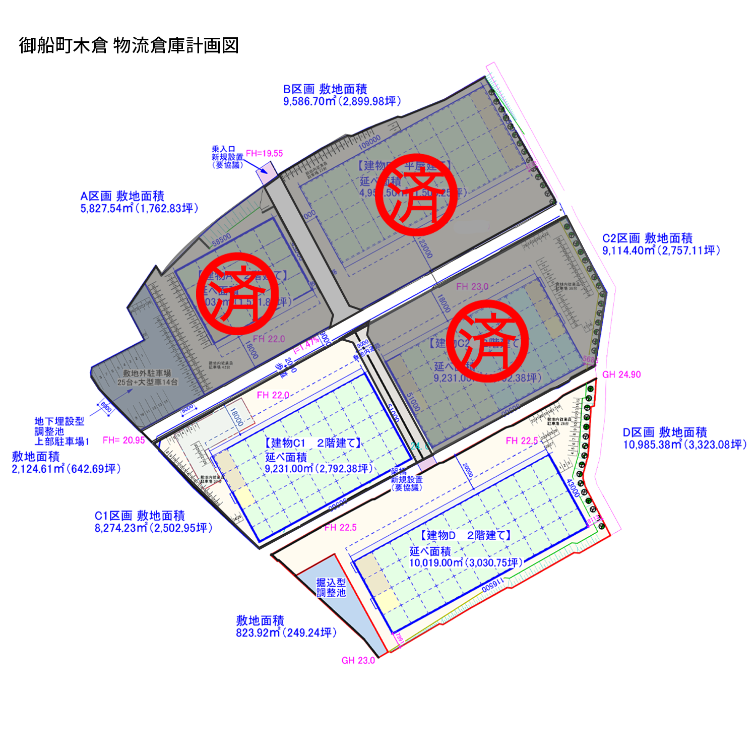 熊本県御船町木倉物流倉庫