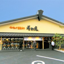 寿司虎 熊本益城インター店