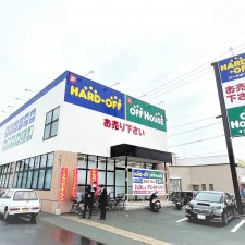 ハードオフ・オフハウス熊本帯山店