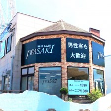 HAIR SALON IWASAKI 荒尾店